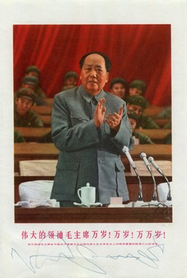 Lot 1125 - ZEDONG MAO: (1893-1976)