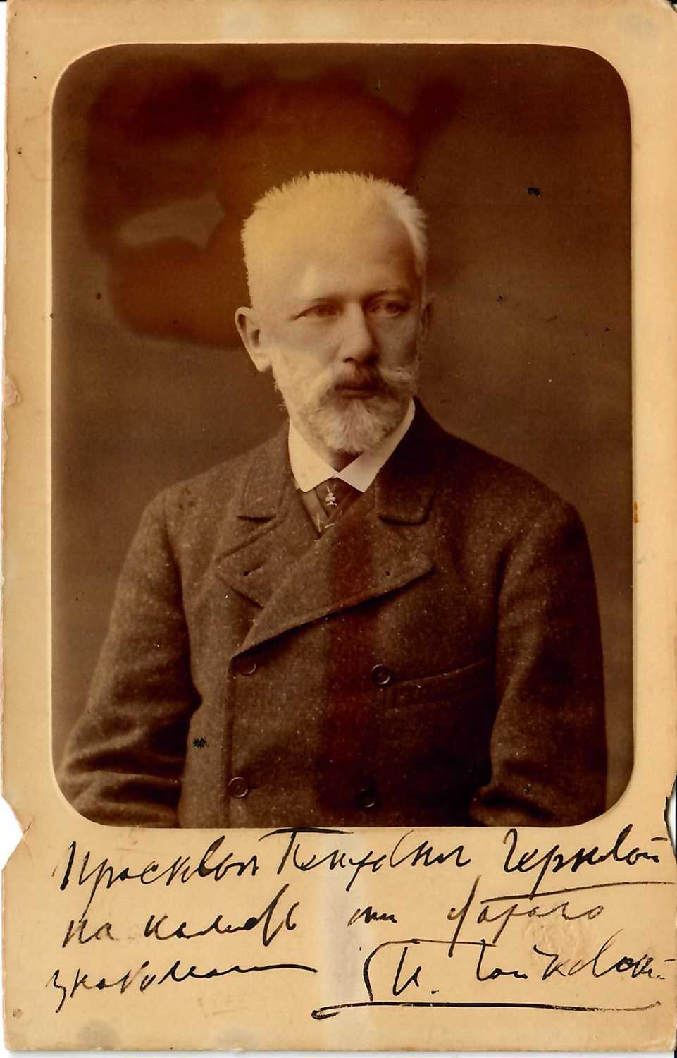 Lot 881 - TCHAIKOVSKY PIOTR ILLICH: (1840-1893)