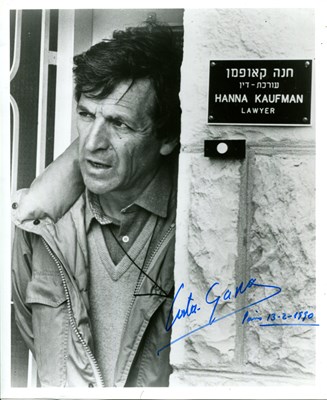 Lot 44 - COSTA-GAVRAS: (1933- )