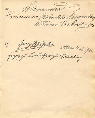Lot 455 - EUROPE
