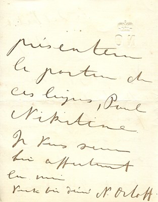 Lot 1300 - ORLOV NIKOLAY: (1827-1885)