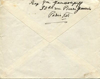 Lot 1306 - YUSUPOV FELIX: (1887-1967)