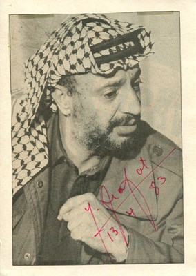 Lot 1217 - ARAFAT YASSER: (1929-2004)