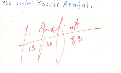 Lot 1217 - ARAFAT YASSER: (1929-2004)