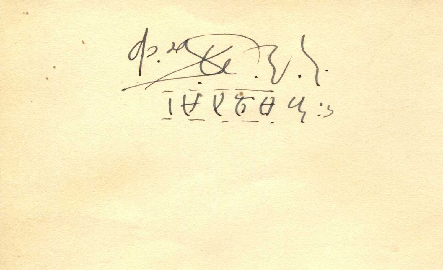 Lot 487 - HAILE SELASSIE I: (1892-1975)