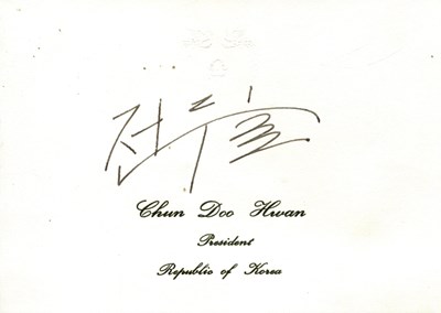 Lot 1379 - CHUN DOO-HWAN: (1931-2021)