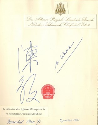 Lot 862 - [ALBUM AMICORUM] - [GALLAND JEAN-PAUL]: (1913-1991)