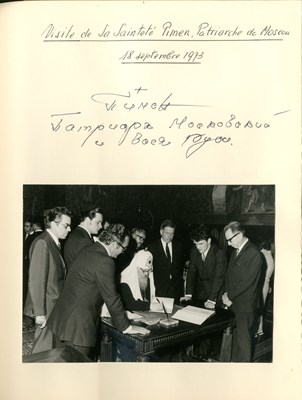 Lot 862 - [ALBUM AMICORUM] - [GALLAND JEAN-PAUL]: (1913-1991)