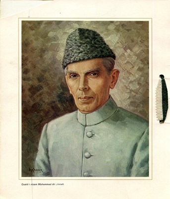 Lot 1374 - BHUTTO ZULIFKAR ALI: (1928-1979)