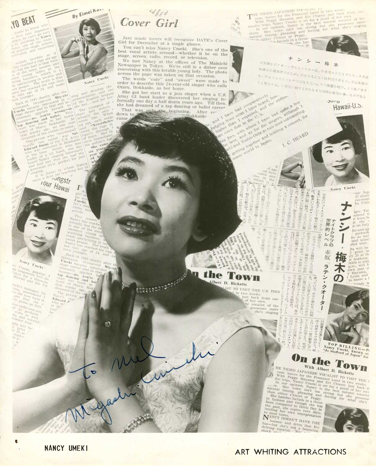 Lot 65 - UMEKI MIYOSHI: (1929-2007)