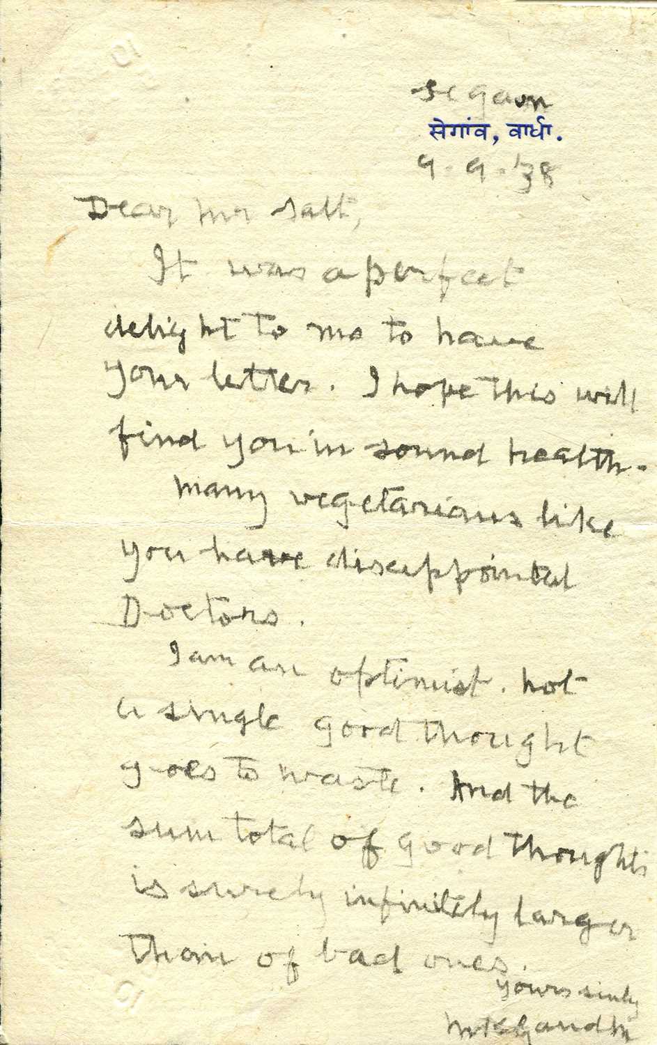 Lot 1730 - GANDHI MAHATMA: (1869-1948)