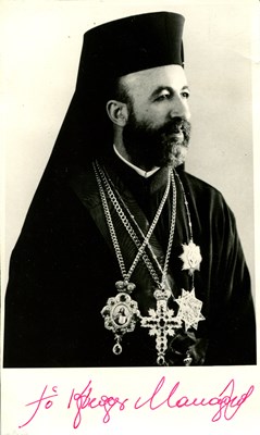 Lot 464 - MAKARIOS III: (1913-1977)