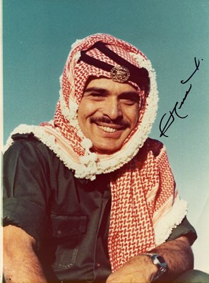 Lot 459 - HUSSEIN BIN TALAL: (1935-1999)