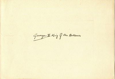 Lot 456 - GEORGE II: (1890-1947)