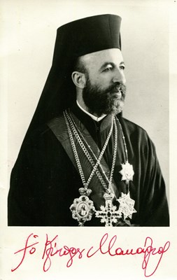 Lot 692 - MAKARIOS III: (1913-1977)