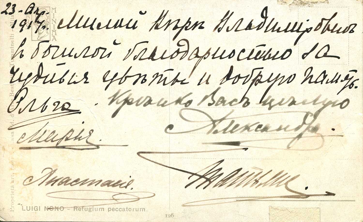 Lot 1609 - EMPRESS ALEXANDRA & DAUGHTERS