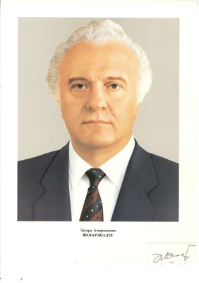 Lot 317 - SHEVARDNAZE EDUARD: (1928-2014)