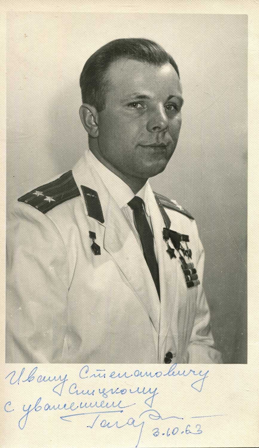 Lot 285 - GAGARIN YURI: (1934-1968)