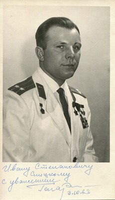 Lot 285 - GAGARIN YURI: (1934-1968)