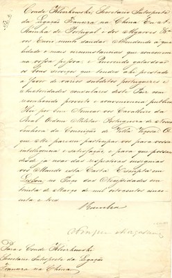Lot 1218 - MARIA II OF PORTUGAL: (1819-1853)