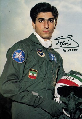 Lot 1266 - PAHLAVI REZA: (1960- )