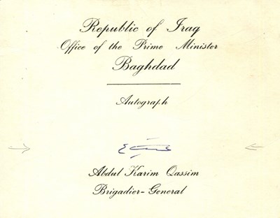 Lot 1315 - QASIM ABDUL-KARIM: (1914-1963)