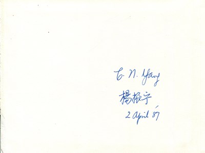 Lot 1063 - NOBEL PRIZE WINNERS: (x4)