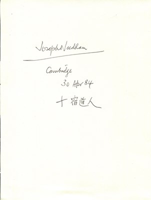 Lot 1122 - SCIENCE: (x18)