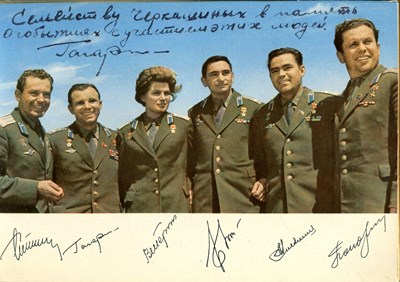 Lot 1137 - GAGARIN YURI: (1934-1968)