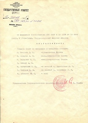 Lot 1287 - STALIN JOSEPH: (1878-1953)