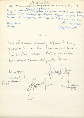 Lot 996 - LEONOV LEONID: (1899-1994)