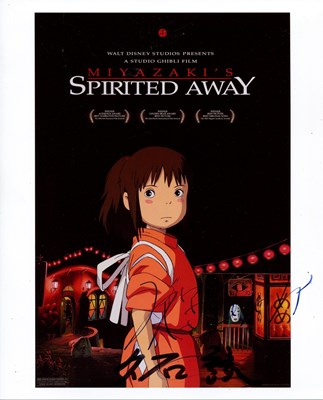 Lot 1052 - MIYAZAKI HAYAO: (1941- )