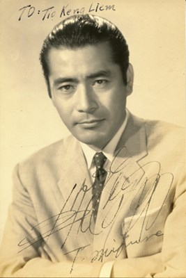 Lot 322 - MIFUNE TOSHIRO: (1920-1997)