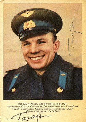 Lot 913 - GAGARIN YURI: (1934-1968)