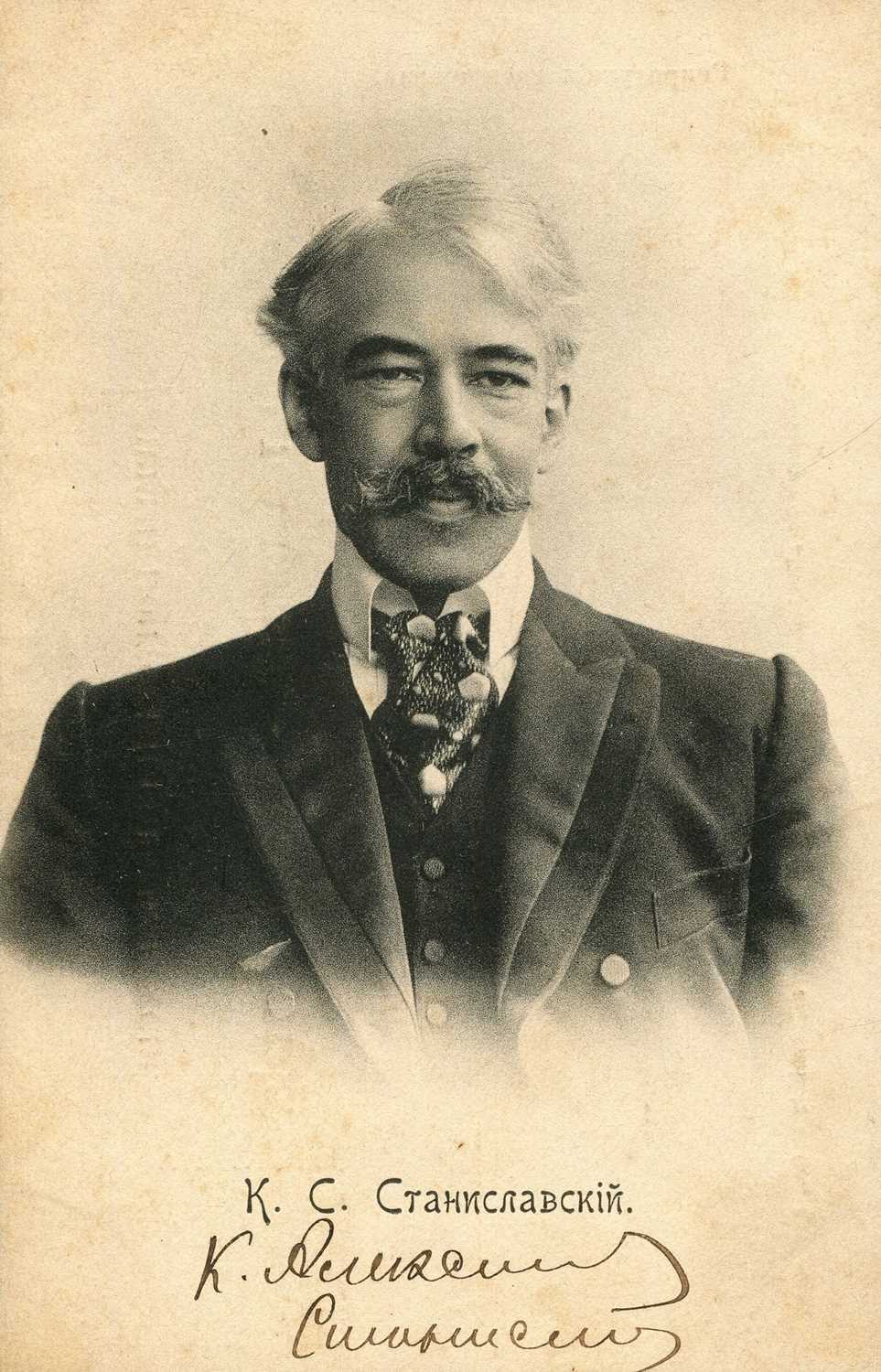 Lot 3 - STANISLAVSKI KONSTANTIN: (1863-1938)