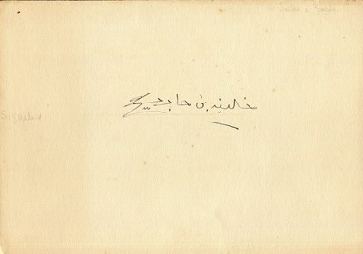 Lot 1631 - KHALIFA BIN HARUB OF ZANZIBAR: (1879-1960)
