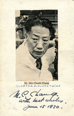 Lot 1365 - CHANG MIN CHUEH: (1908-1991)