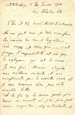 Lot 594 - LYAPUNOV SERGEI: (1859-1924)