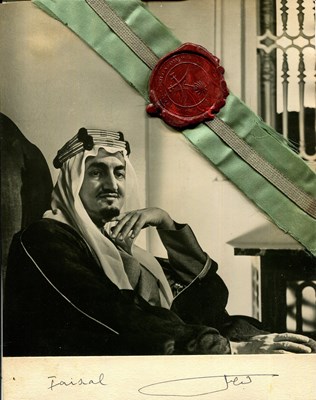 Lot 1632 - FAISAL OF SAUDI ARABIA: (1906-1975)
