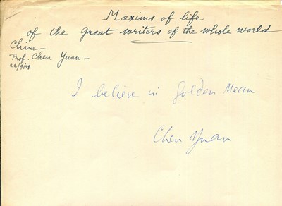 Lot 1061 - CHEN YUAN: (1880-1971)