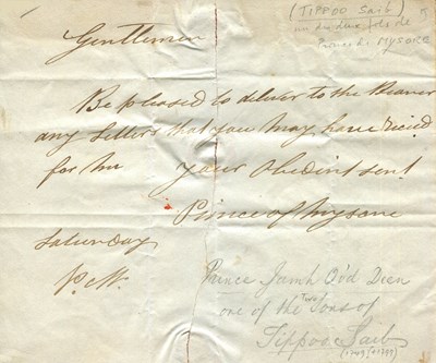 Lot 1634 - O DEEN JAMH: (1792-1842)