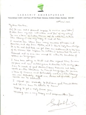 Lot 324 - AMARAPURKAR SADASHIV: (1950-2014)