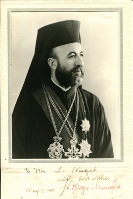 Lot 1654 - MAKARIOS III: (1913-1977)