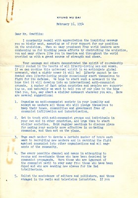 Lot 1728 - RHEE SYNGMAN: (1875-1965)