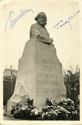 Lot 1409 - GAGARIN & TITOV