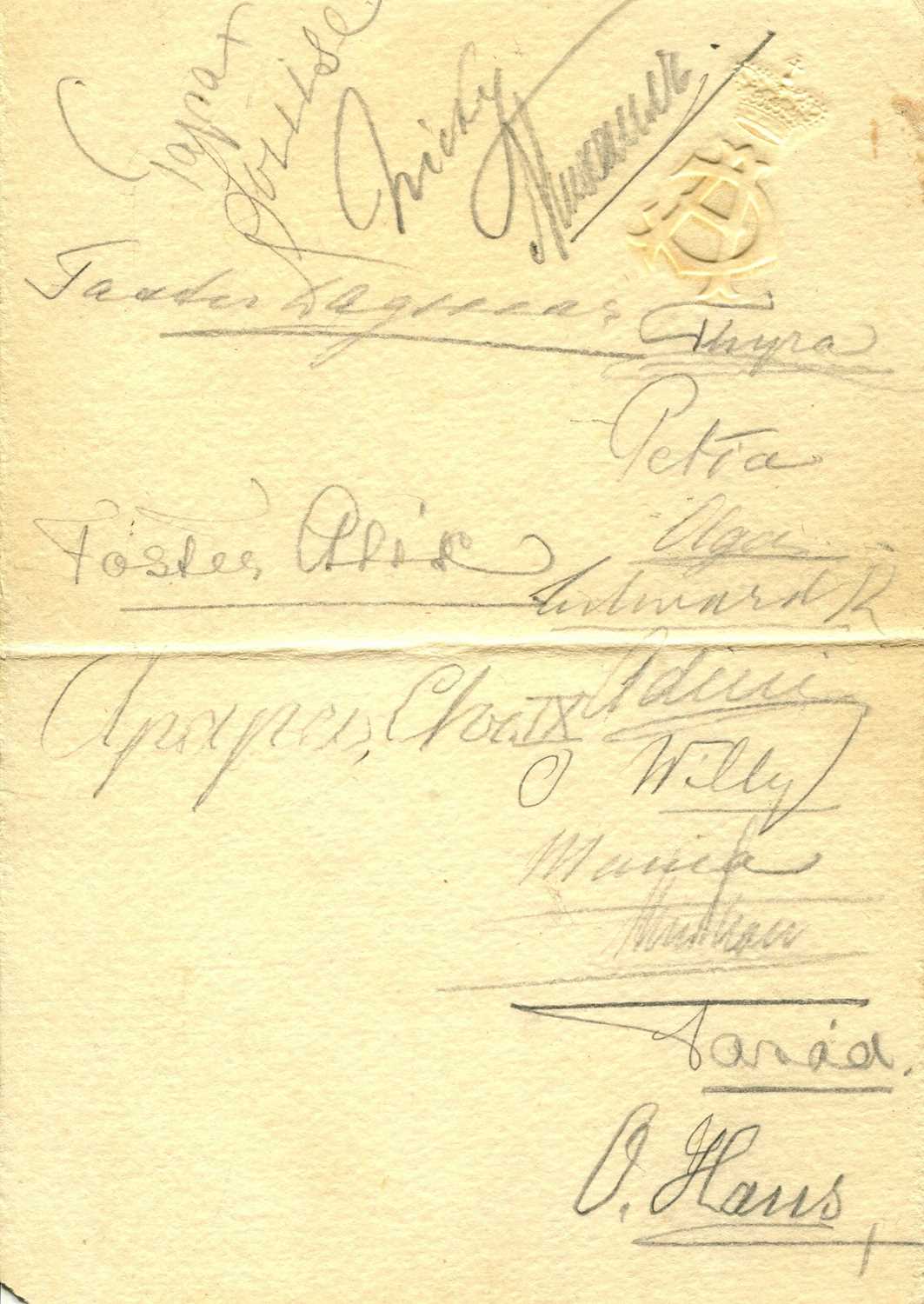 Lot 1608 - NICHOLAS II: (1868-1918)